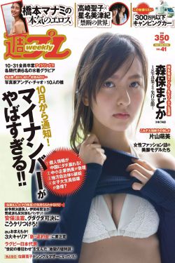 办公室爆乳女秘在线HD